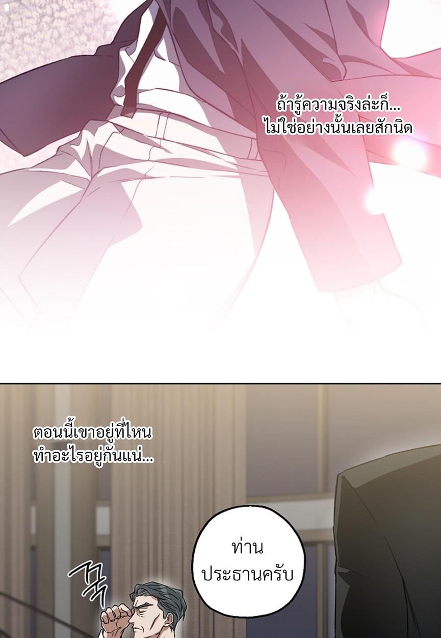 หน้า 86